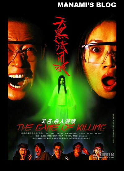 怎么做假本科档案